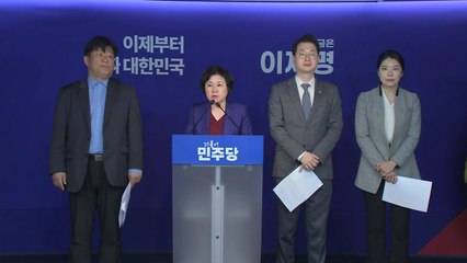 민주당 "이재명 살해 협박 끊이지 않아...게시글 3건 추가 고발" / YTN
