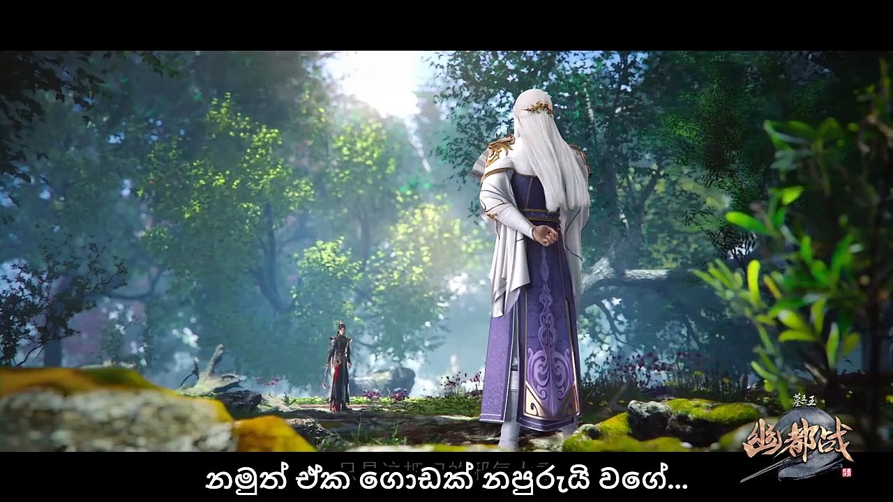 Great King of the Tomb S04E01 [sinhala]