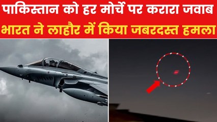 भारत की जवाबी कार्रवाई शुरू, लाहौर में दागीं मिसाइलें, देखें