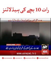 Pakistan Vs India war update