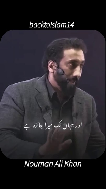 Apny Uper Zulm Na Kry