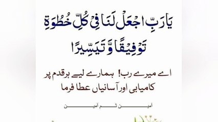 Wazifa for hajat #wazifa #trending #islamic #shorts #quotes #islamicprayer #love #duausman315