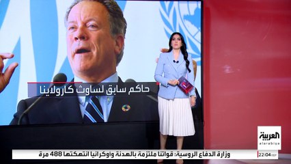 جمهوري مؤيد لإسرائيل تريده إدارة ترمب مسؤولا عن "مؤسسة غزة الخيرية"