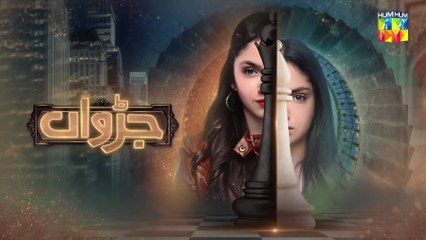 Judwaa - Episode 01 - 6th Feb 2025 [ Aina Asif & Adnan Raza Mir ] - HUM TV - HUM TV