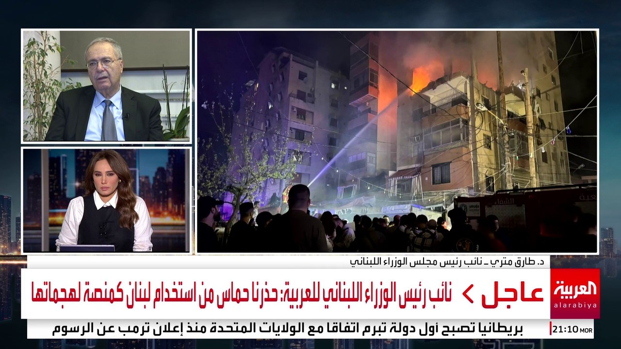 نائب رئيس الوزراء اللبناني للعربية: حذرنا حماس من استخدام لبنان كمنصة لهجماتها