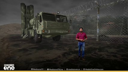 ആകാശത്ത് വച്ച് തന്നെ പാക് യുദ്ധവിമാനങ്ങളെ തകർ‌ക്കുന്ന ഇന്ത്യൻ സുദർശന ചക്ര; അറിയാം S-400യെക്കുറിച്ച്