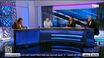 رضا عبد العال عن بيان الزمالك بشأن قرار الرابطة على انسحاب الأهلي: خد القرار واطلع على الفيفا مفيش