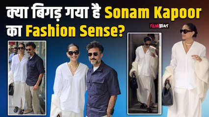 Sonam Kapoor का दिखा अजीब Dressing Sense!शादी की 7th Anniversary पर पति Anand Ahuja के साथ हुईं Spot