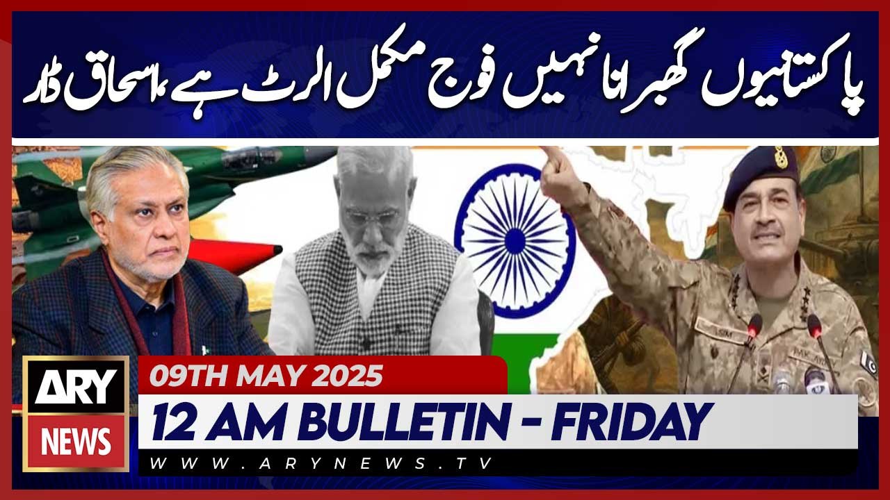 Pakistan should not panic, army is on full alert, Ishaq Dar | ARY News 12 AM Bulletin | 9th May 2025