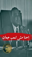 إحنا مش شعب جعان اكسبلور