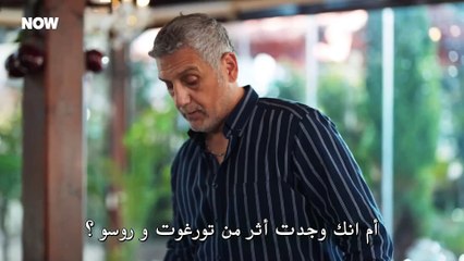 مسلسل حب بلا حدود الحلقة 62 مترجمة