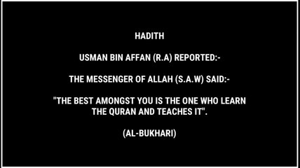 Surah Yaseen Full Tilawat | Beautiful Recitation of the Quran