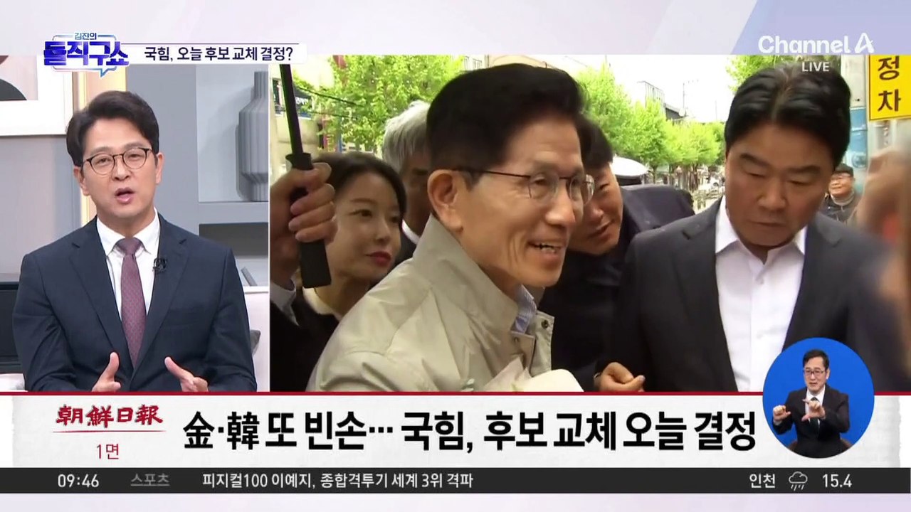 김문수, 법원에 직접 가처분 신청…‘옥새 파동’ 악몽 재현?