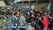 Notícias do exterior na Televisão Central da Coreia (08.05.2025)
