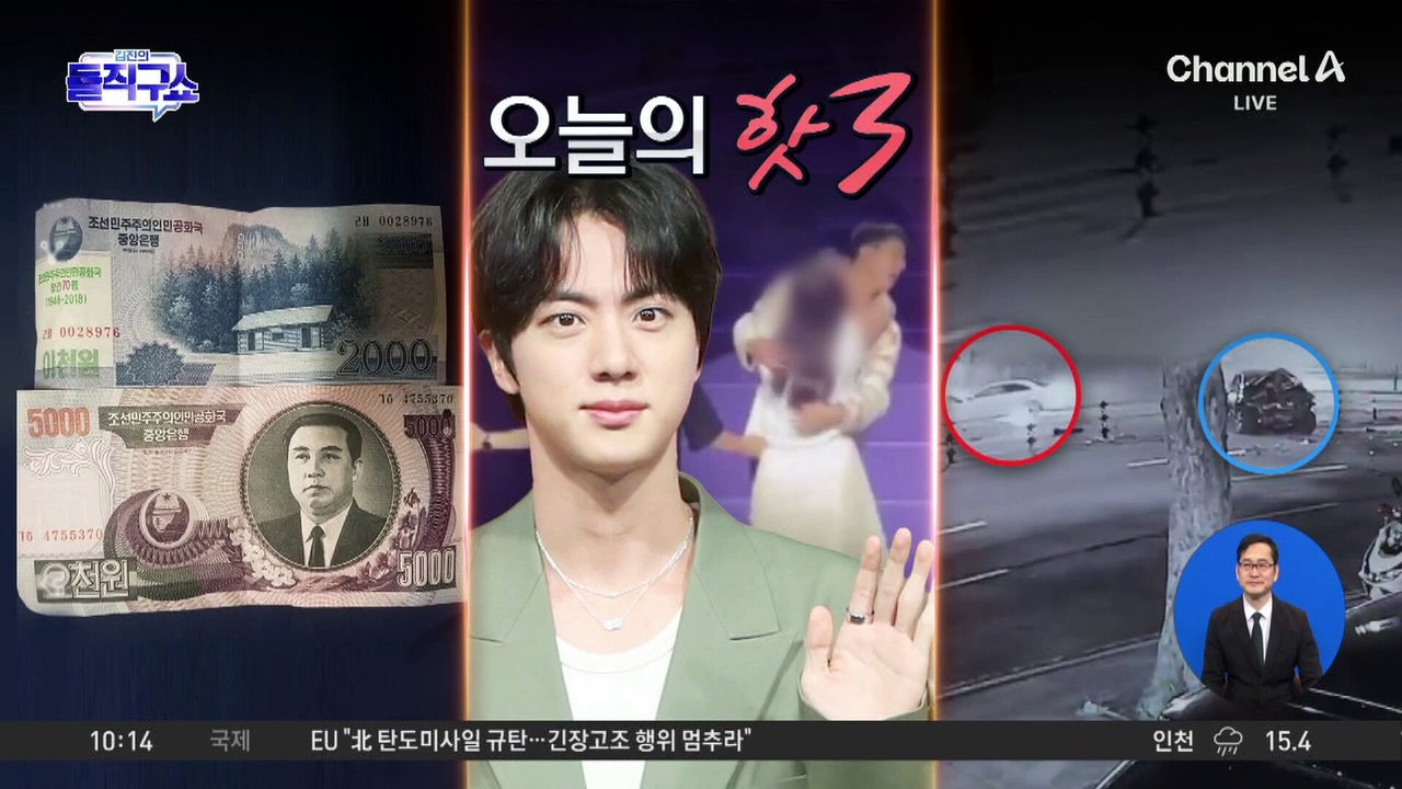 [핫3]군인 아들 데리러 가던 母…무면허 운전에 참변