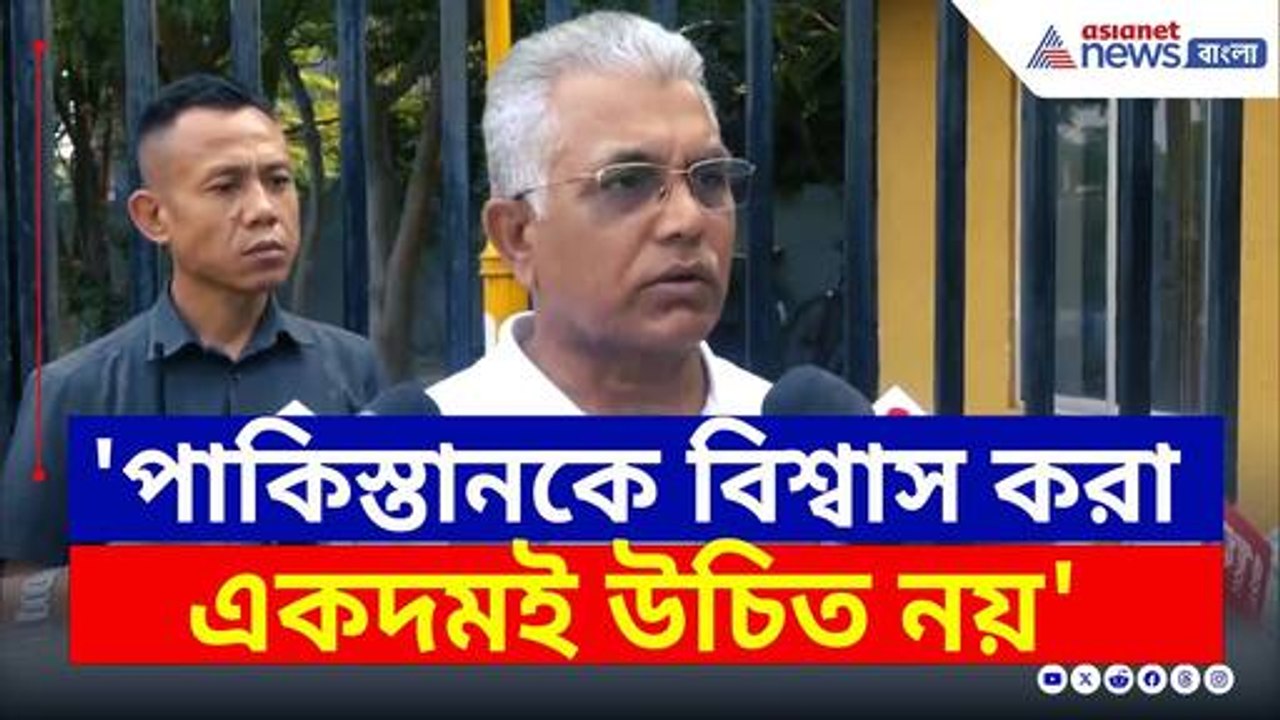 'না থাকবে বাঁশ, না বাজবে বাঁশি' পাকিস্তানকে উচি...