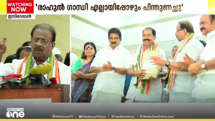 'തൻ്റെ കാലത്ത് എല്ലാ തെരഞ്ഞെടുപ്പിലും മികച്ച വിജയം നേടി'