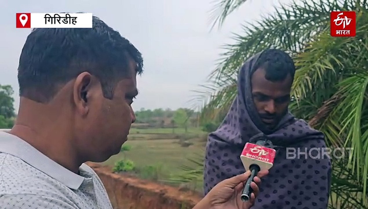 गिरिडीह में 50 फीसदी पत्थर खदानों में नियमों की अनदेखी, लीजधारकों से वसूला 40 करोड़ का जुर्माना