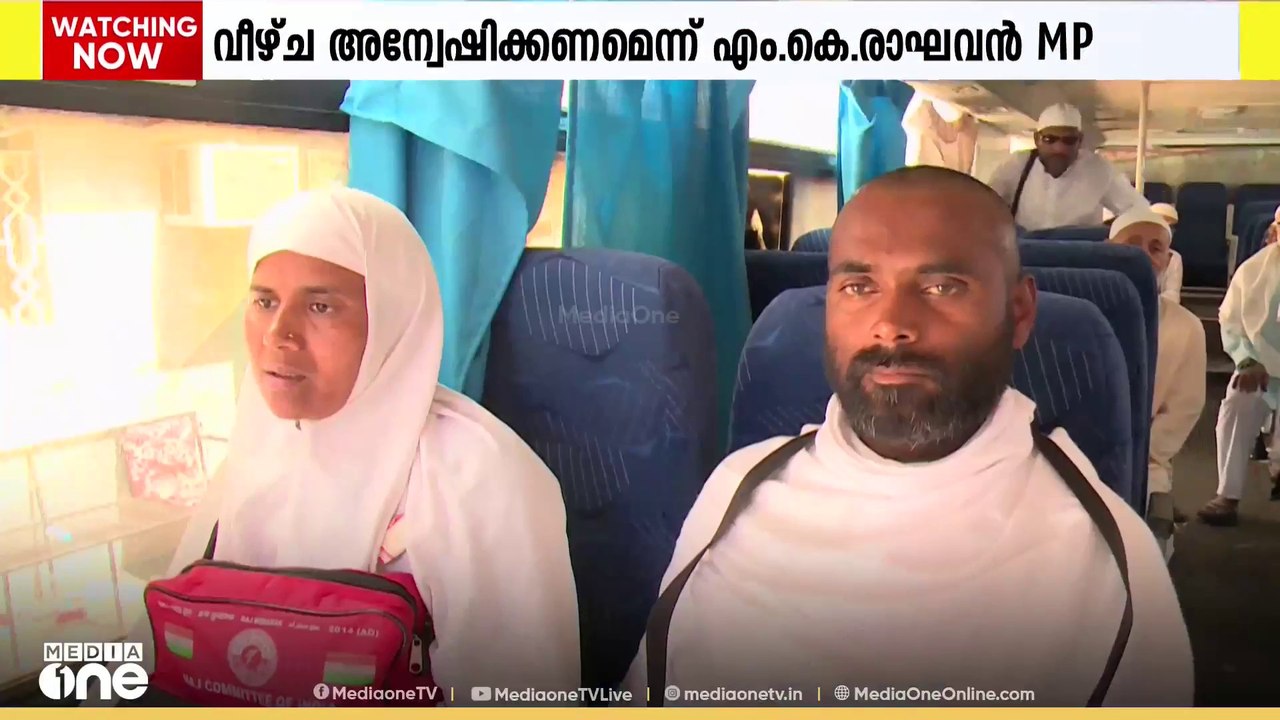 ഈ വർഷം സ്വകാര്യ ഹജ്ജ് ക്വാട്ടയില്‍ അപേക്ഷിച്ച 4...