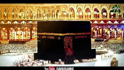 01.Hoor Ul Ain Siddiqui - Ya Rab e Mustafa - New Hajj Kalaam - Official Video - Safa Islamic