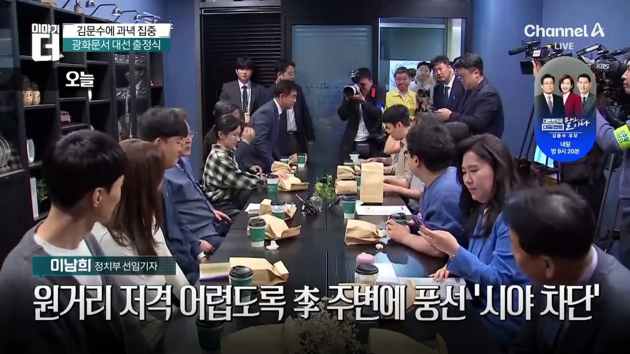 ‘법카 유용’ 김혜경, 항소심 벌금 150만 원 선고