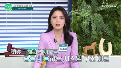 사상 초유의 유심 해킹 피해! 유심 해킹되면 개인정보도 유출되는걸까?