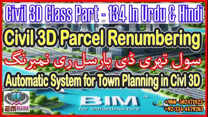 Civil 3D Parcel Re Numbering Tutorial سول تھری ڈی پارسل ری نمبرنگ ٹیوٹوریلPart-134