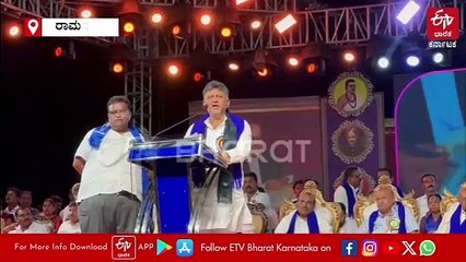 ರಾಮನಗರ ಪಟ್ಟಣದ ಅಭಿವೃದ್ಧಿಗೆ ₹550 ಕೋಟಿ ಅನುದಾನ: ಡಿಸಿಎಂ ಡಿಕೆಶಿ
