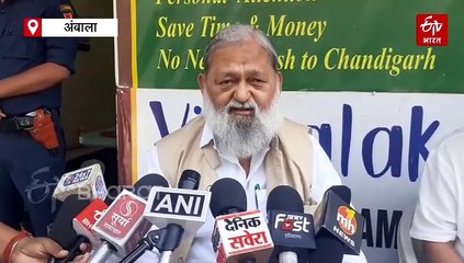 अनिल विज का कांग्रेस पर जबरदस्त अटैक, कहा- "इनके पास समझ की कमी, इंदिरा ने किया देश का बड़ा नुकसान"