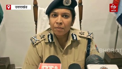 ऑपरेशन सिंदूर के बाद अलर्ट पर पुलिस, IG कुमाऊं ने अधिकारियों को किया निर्देशित