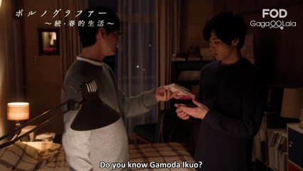 Pornographer - Spring Life | movie | 2021 | Official Trailer