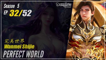 Perfect World Season 5 Ep 32 (214) 完美世界  Wanmei Shijie | Donghua - 1080P