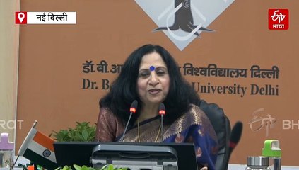 अंबेडकर विश्वविद्यालय ने दो नए कोर्स का किया ऐलान, MA पॉल साइंस और D.Litt. की घोषणा