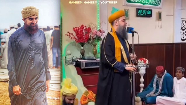 Taj-Ul-Ulama Hazrat Allama Peer Syed Mohammad Noorani Ashraf Al Jilani Sb Ne Hafiz Ehsan Qadri Sb Ka Bare Me kia kahan Hai. ?? @Highlight @Follower #yarasoolallah #Alahazrat #SunniUlama