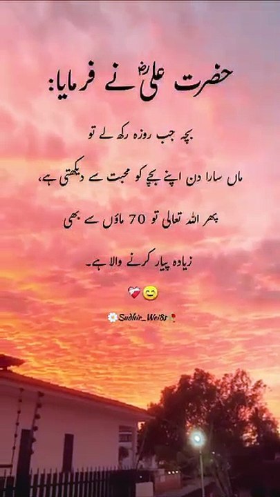 @Sayings