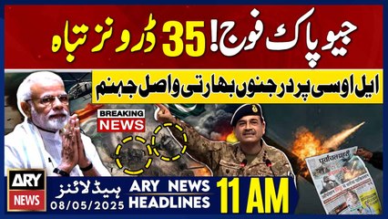 ARY News 11 AM Headlines || 9th May 2025 -      !