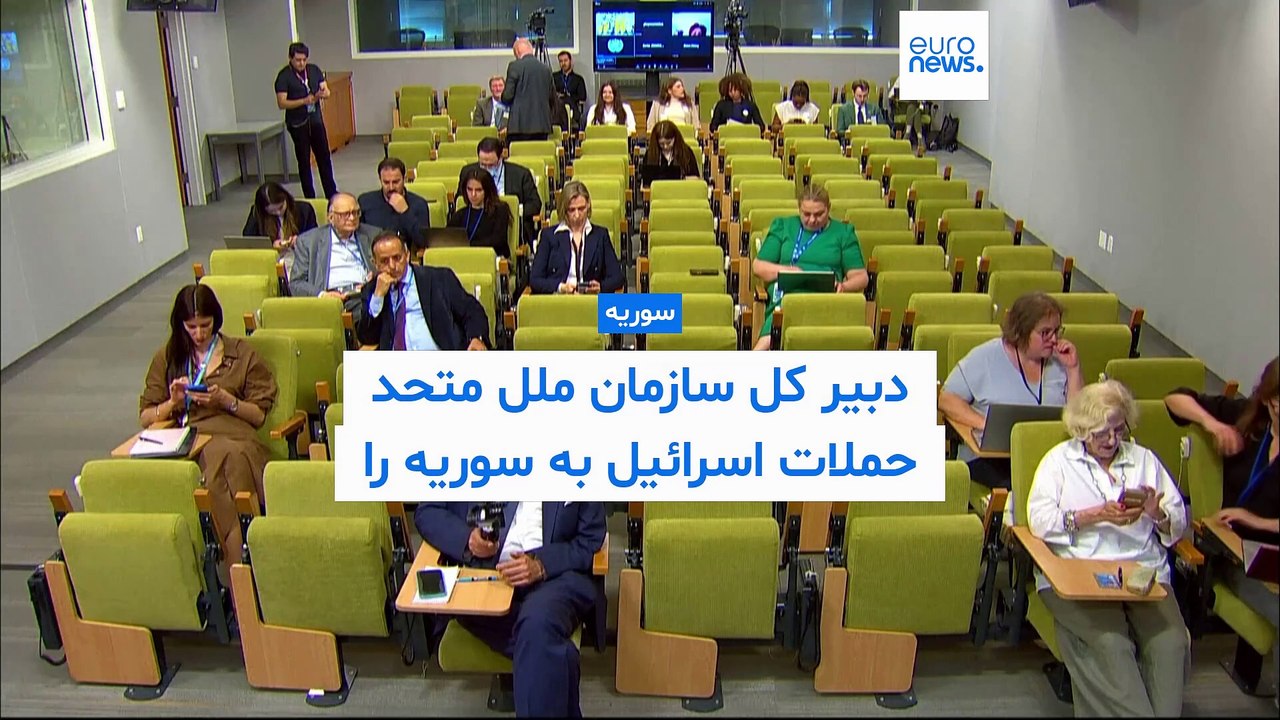 مجله شامگاهی؛حملات اسرائیل به سوریه و اروپایی‌ها پول تعطیلات را از کجا می‌آورند؟