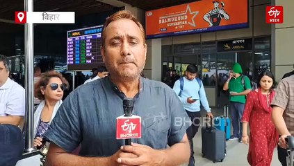 जरूरी सूचना! पटना एयरपोर्ट से इंडिगो और एयर इंडिया की 6 फ्लाइट रद्द, इस दिन तक उड़ानें कैंसिल