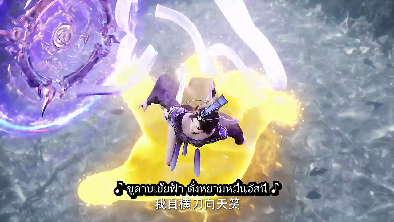 ตอนที่ 108 อำพรางสวรรค์ - Shrouding The Heavens [ซับไทย][4K]