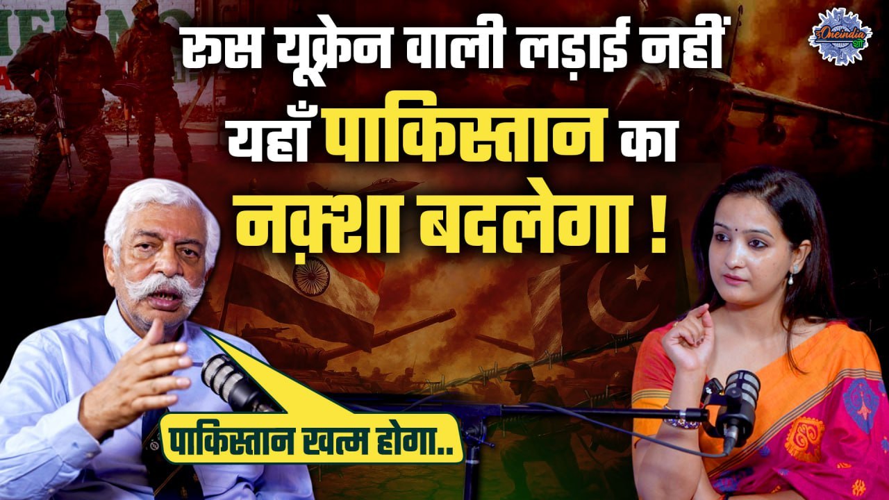 India vs Pakistan: क्यों भारत-पाकिस्तान युद्ध चाहता हैं China, क्या है फ्लान  | Operation Sindoor