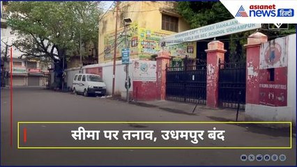 Indo-Pak War: उरी में पाकिस्तान की कायरता, रातभर चली गोलाबारी, बर्बादी के निशान हर ओर