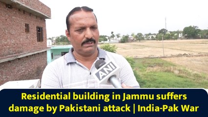 Residential building in Jammu suffers damage by Pakistani attack | India-Pak War