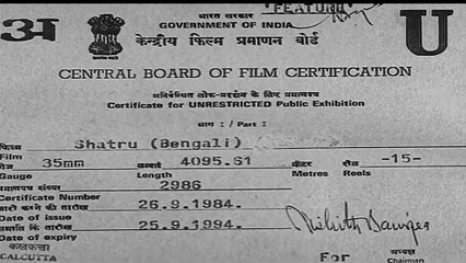 Shatru Ranjit Mallick Bengali Movie: A Classic Film You Must Watch 🎬