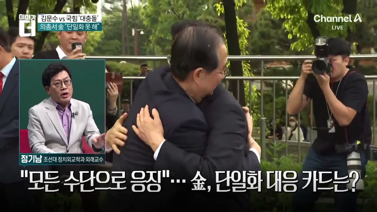 김문수 vs 국힘 ‘대충돌’…金 ‘후보 인정’ 가처분 신청