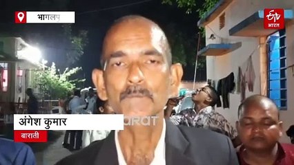बिहार में पहली बार ऐसी लूट! बारातियों को चारों तरफ से सैकड़ों लुटेरों ने घेरा, बुलानी पड़ी 5 थानों की पुलिस