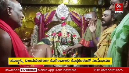 ఆపరేషన్ సింధూర్ - ​శ్రీ కొత్తకొండ వీరభద్ర స్వామి