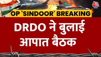 पाकिस्तान से तनाव के बीच चांदीपुर में DRDO की आपात बैठक, बढ़ाई गई सुरक्षा