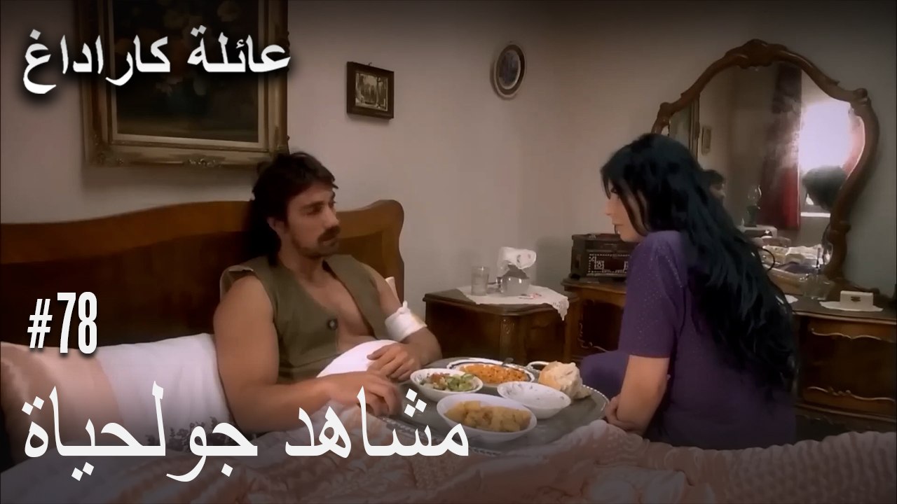 الجبل الأسود - مشاهد جولحياة