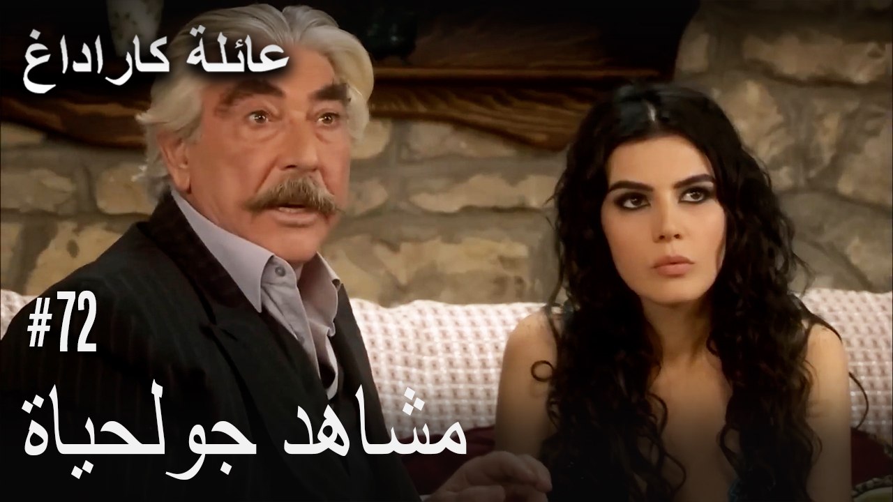 الجبل الأسود - مشاهد جولحياة