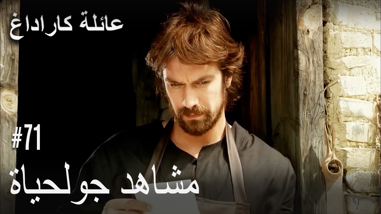 الجبل الأسود - مشاهد جولحياة